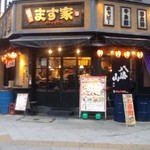 ます家 芝大門店 - 大門のカドにあります