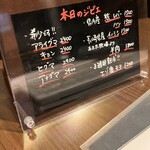 琉 肉、酒、ときどき魚。 - 