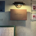 アロセリア ラ パンサ - 