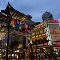 横浜中華街 北京飯店 - 