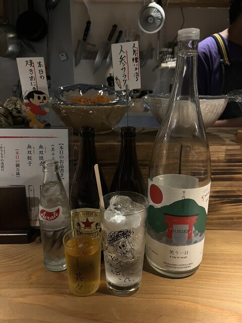 Aishu Sakaba Sorezore