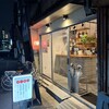 立ち呑みスタンド ヨッコイショ 守口店