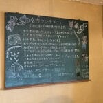 バナナカフェ - 