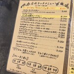 バナナカフェ - 店内ランチメニュー