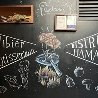 ビストロ ハマイフ - 
