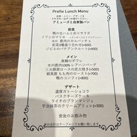 ビストロ ハマイフ - 