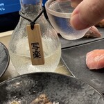 Aburi TORA 熟成鮨と炙り鮨 二子玉川店 - 