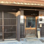 三本木商店 - 