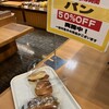 サンメリー 東久留米滝山店