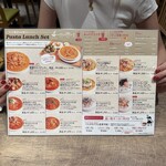 ホームズパスタ 池袋東口店 - 