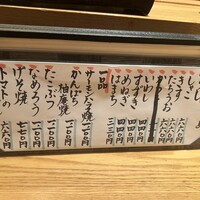 柳橋きたろう場内 - 