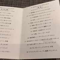 リナシメント - 