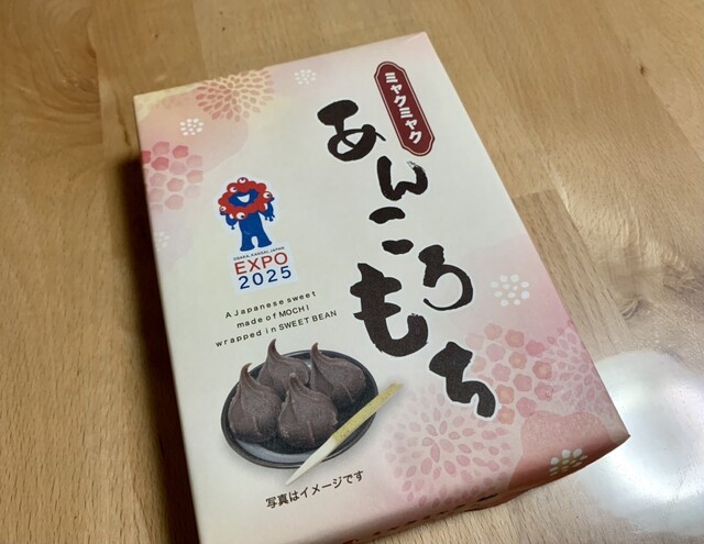 ☆あんころもちさま専用☆ あんこもち様 専用ページ ♡あんころもち