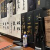 美酒美肴 おてんとさん 日本橋店