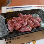 ラムハウス・ケケレ - 