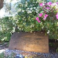 羽根澤屋別邸 日本料理 満うら - 