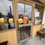 四川 日々担々 - 