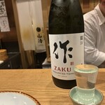 立喰すし魚河岸 山治 - 