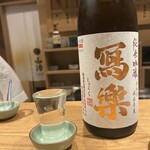 立喰すし魚河岸 山治 - 