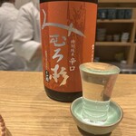 立喰すし魚河岸 山治 - 