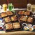 岡崎にこにこ餃子 - 料理写真:100種類餃子イメージ A