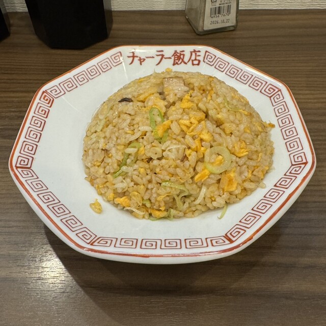 Chara Hanten photo 5