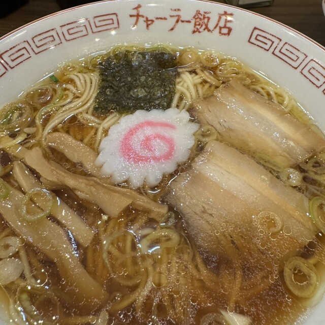 Chara Hanten photo 4