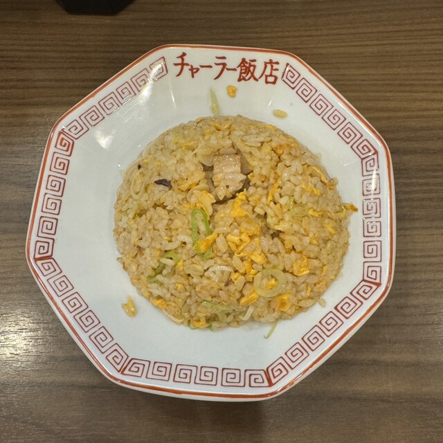 Chara Hanten photo 3