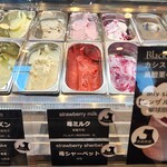 ジェラート ナチュレ ドゥーエ - 