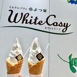 よつ葉ホワイトコージ KITTE大阪店 - 