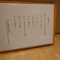 神戸牛 しゃぶしゃぶ おもき 離れ 銀座店 - 