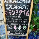 h African Restaurant Calabash - 