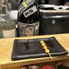 白金 酉玉 本館