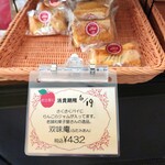 大正浪漫喫茶室 - 