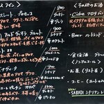 NECCO - ・ドリンク