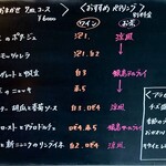 NECCO - ・季節のおかませ7皿コース　・おすすめペアリング
