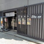 つけそば　周庵 - 