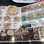 喜多方ラーメン 坂内 上尾店 - 