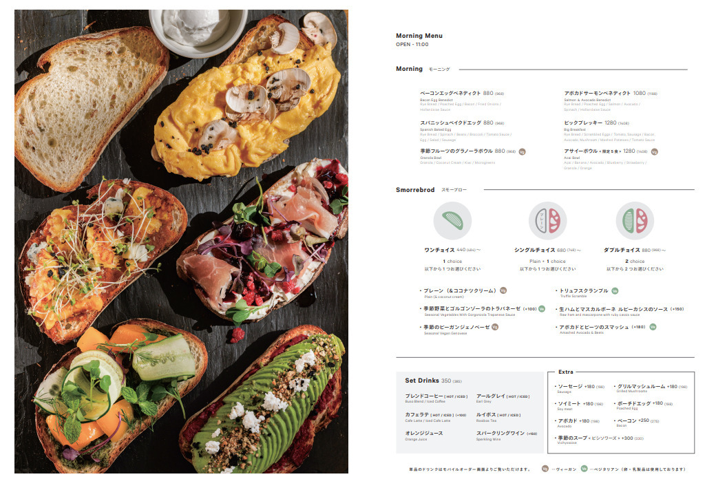 メニュー写真 : LATTE GRAPHIC 麻布台 - 神谷町/カフェ | 食べログ