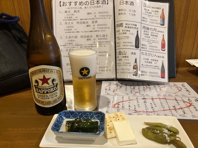 Sake to Meshi Katachiya