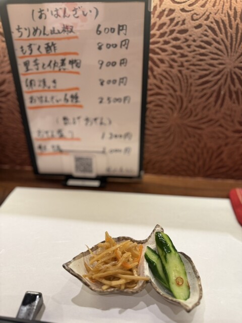 SOBANZAI Somecho photo 2