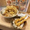 ふたば製麺 ユニモール店