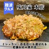 味乃家 本店