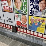 セブンイレブン - 