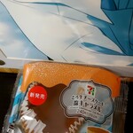 セブンイレブン - 