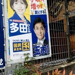 セブンイレブン - 