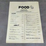 ロッカクハッテンナナ - 