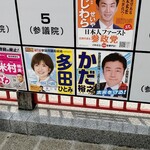 セブンイレブン - 