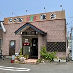 炭火焼豚丼柏家 - 