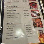 Acchicchi - 